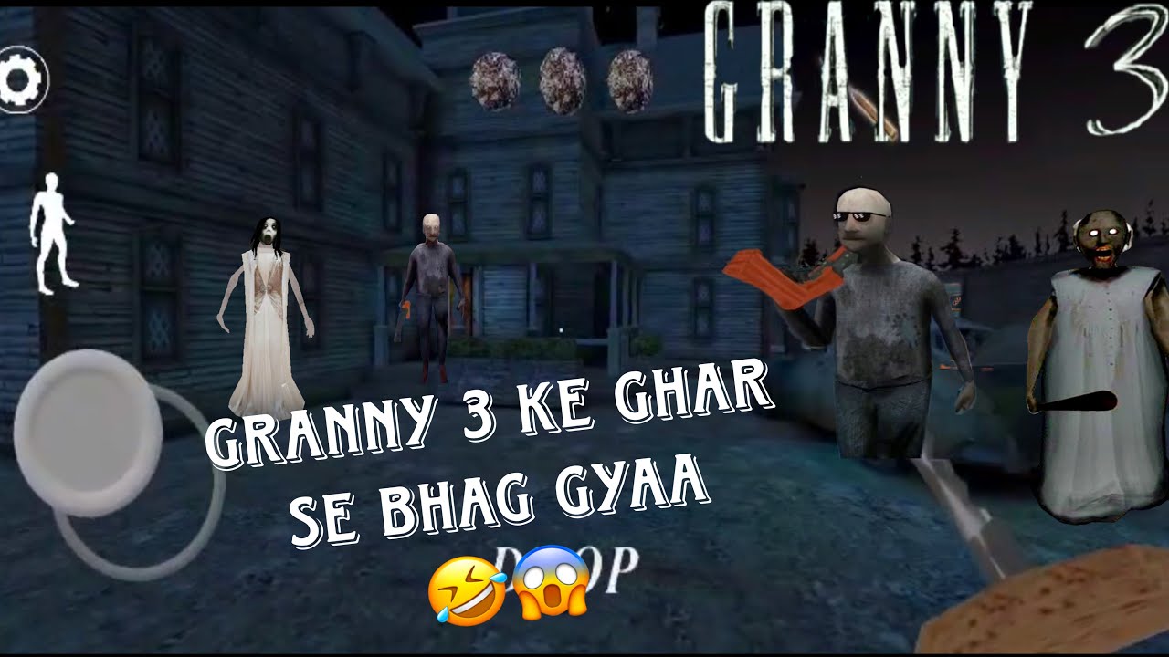 GRANNY 3  HOUSE 🏠 ESCAPE 🔥😂😂 | Av God hunter 