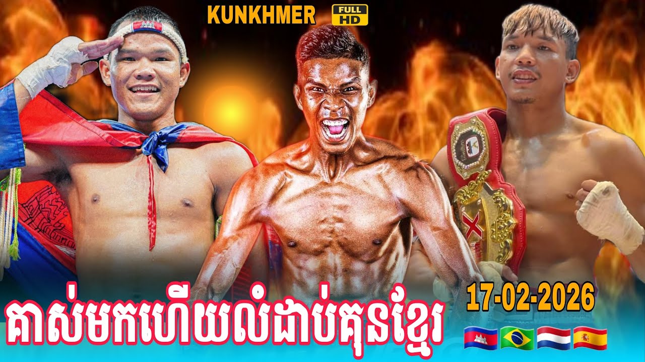 លំដាប់ខ្លាំងៗគុនខ្មែរមកហើយ បឺត សង្ឃឹម សុខ ធី ឈឿង ល្វៃ សូត្រ វាសនា #usa #australia #boxing 
