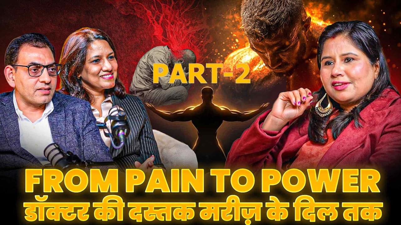 #CancerCare#OncologyTalks#PainManagement#CancerWarriors#HealingJourney#DoctorPodcast#MedicalInsights