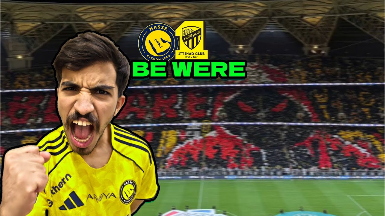 ردة فعل نصرواي| النصر والاتحاد الرد بالملعب