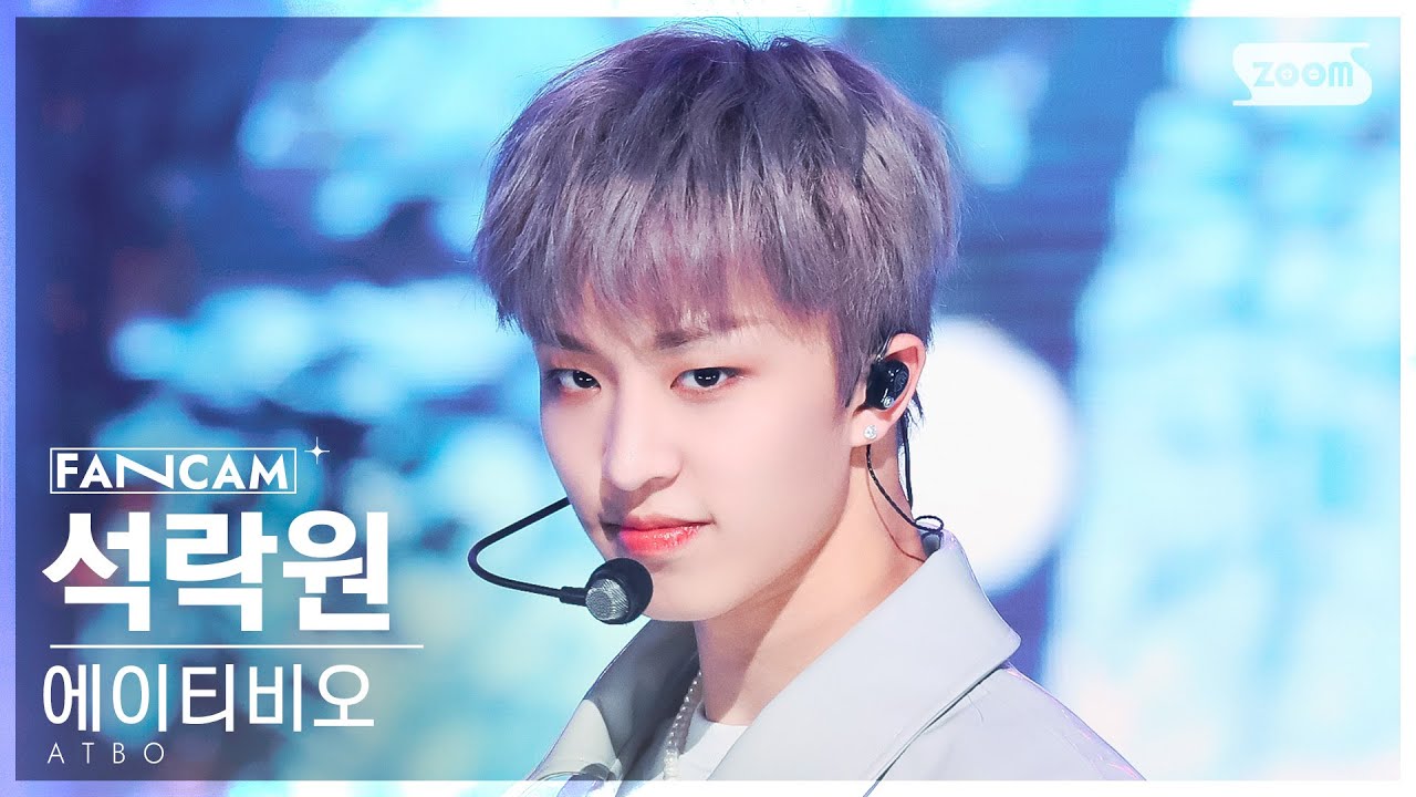 [안방1열 직캠4K] 에이티비오 석락원 'ATTITUDE' (ATBO SEOK RAKWON FanCam) @SBS Inkigayo 221106