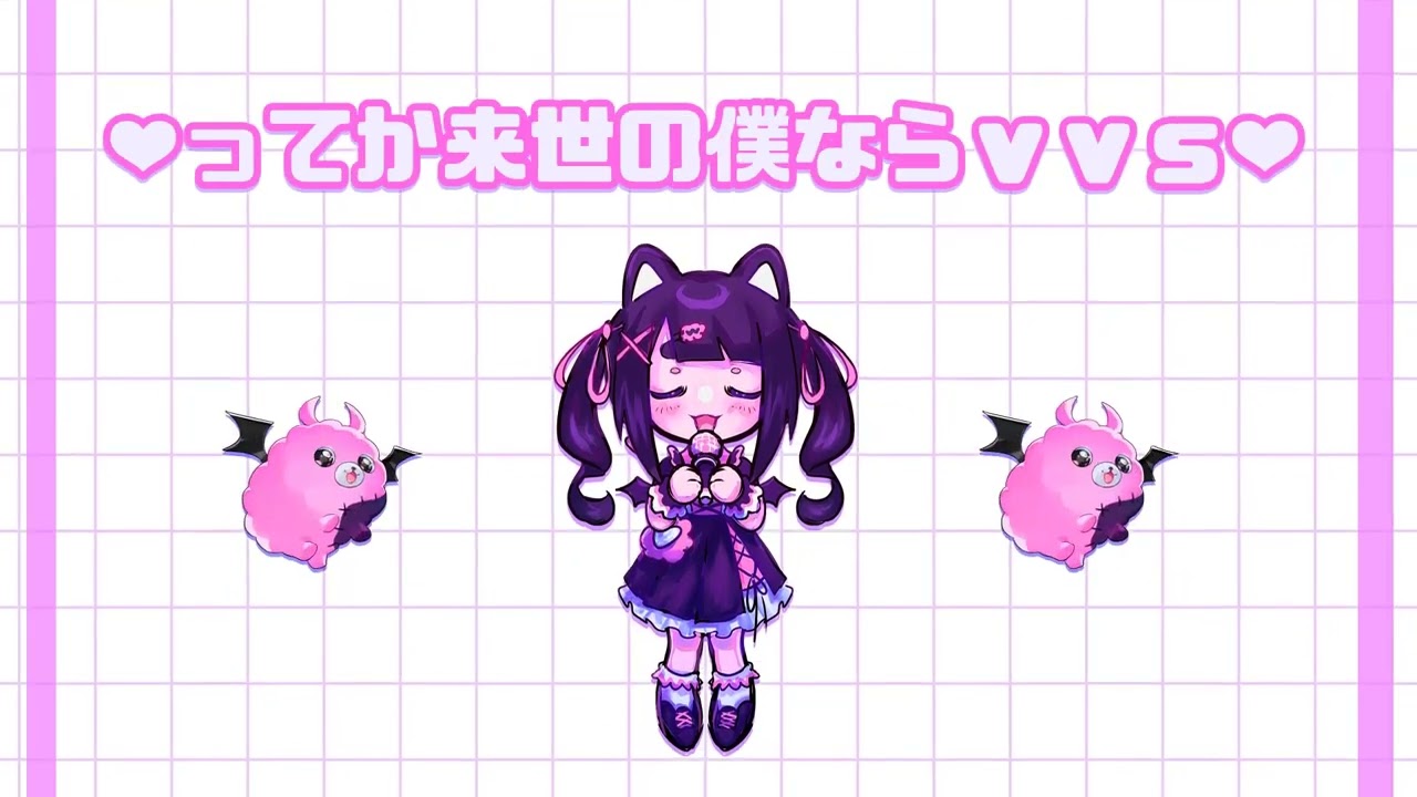 【りむる】 ゆるして猫!! 【CeVIO AIカバー】+CCS
