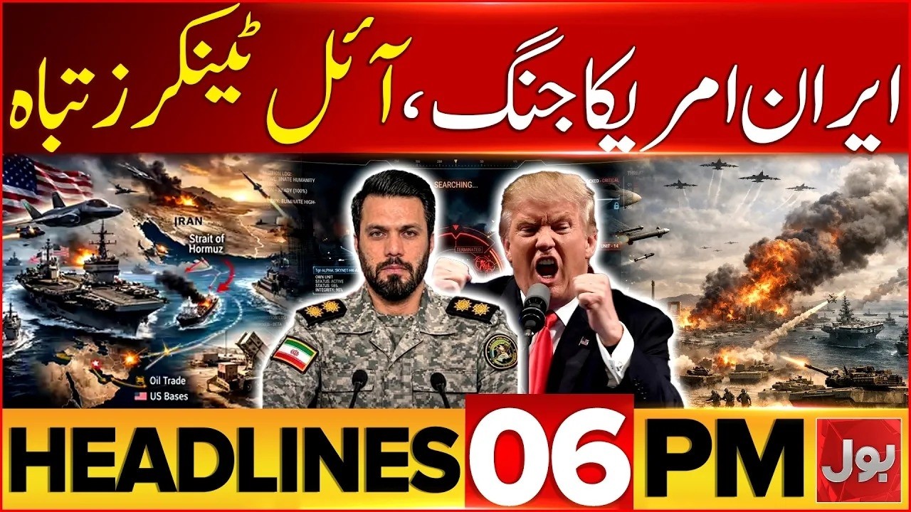 US Strikes On Iran Live Updates | Bol News Headlines 6 PM | Pak China Friendship Strengthen