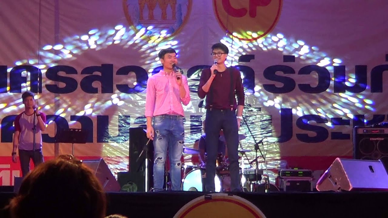 ขอใจเธอแลกเบอร์-นนท์ หนุ่ม@CPFนครสวรรค์ 06 กุมภาพันธ์ 2558