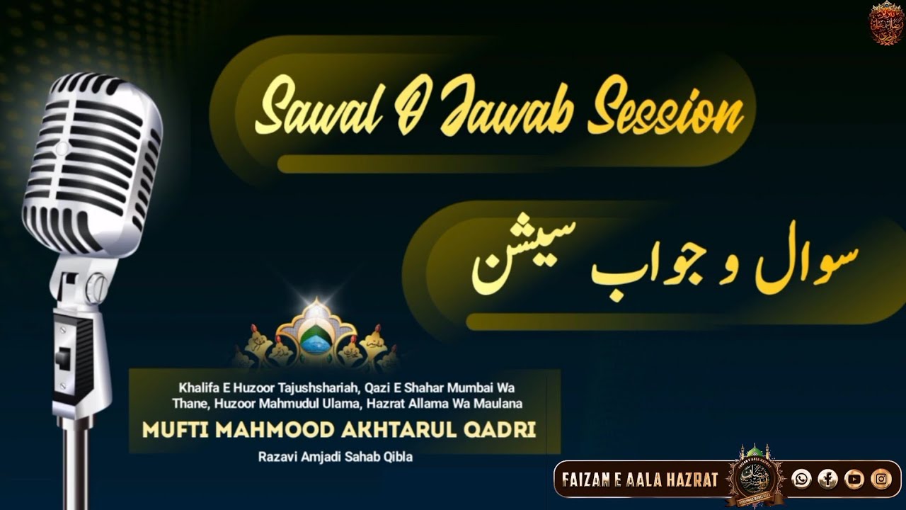 Sawal O Jawab Session || Islamic Question And Answer Session || Faizan E Sayyadi Aala Hazrat