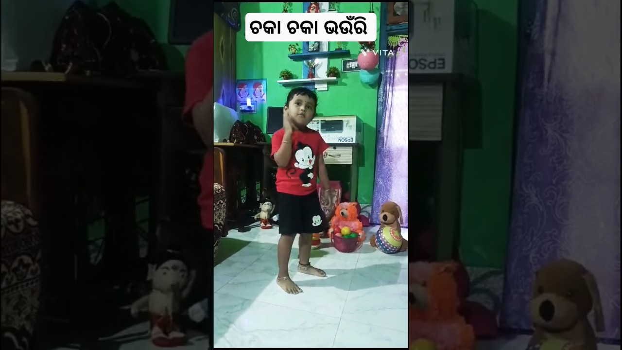 love me @chaka chaka bhaunri @ଚକା ଚକା ଭଉଁରୀ @my first study time