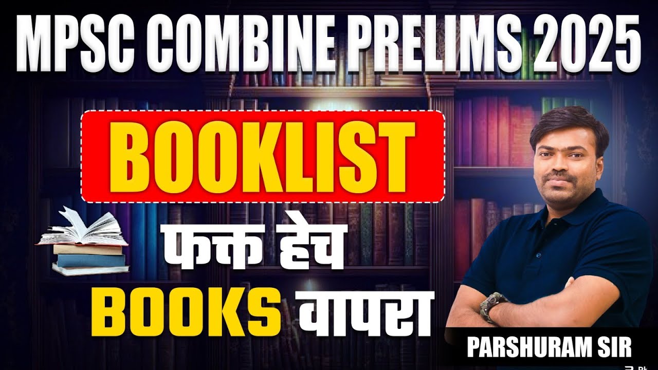 MPSC Combine Prelims 2025 Booklist 📚 | Best Book for MPSC Combine Prelims 2025