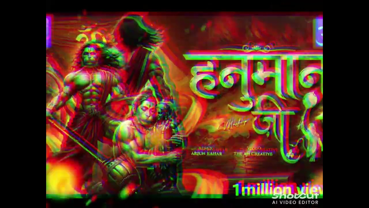 न्यू हनुमान भजन ।।1million views complete @Jaybageshwarbalajisarkar810 