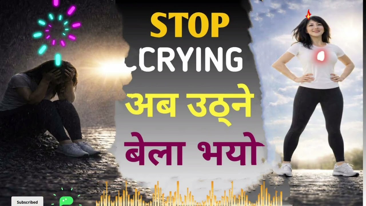 ​Winner बन्ने होइन त? Life बदल्ने ५ मिनेट!