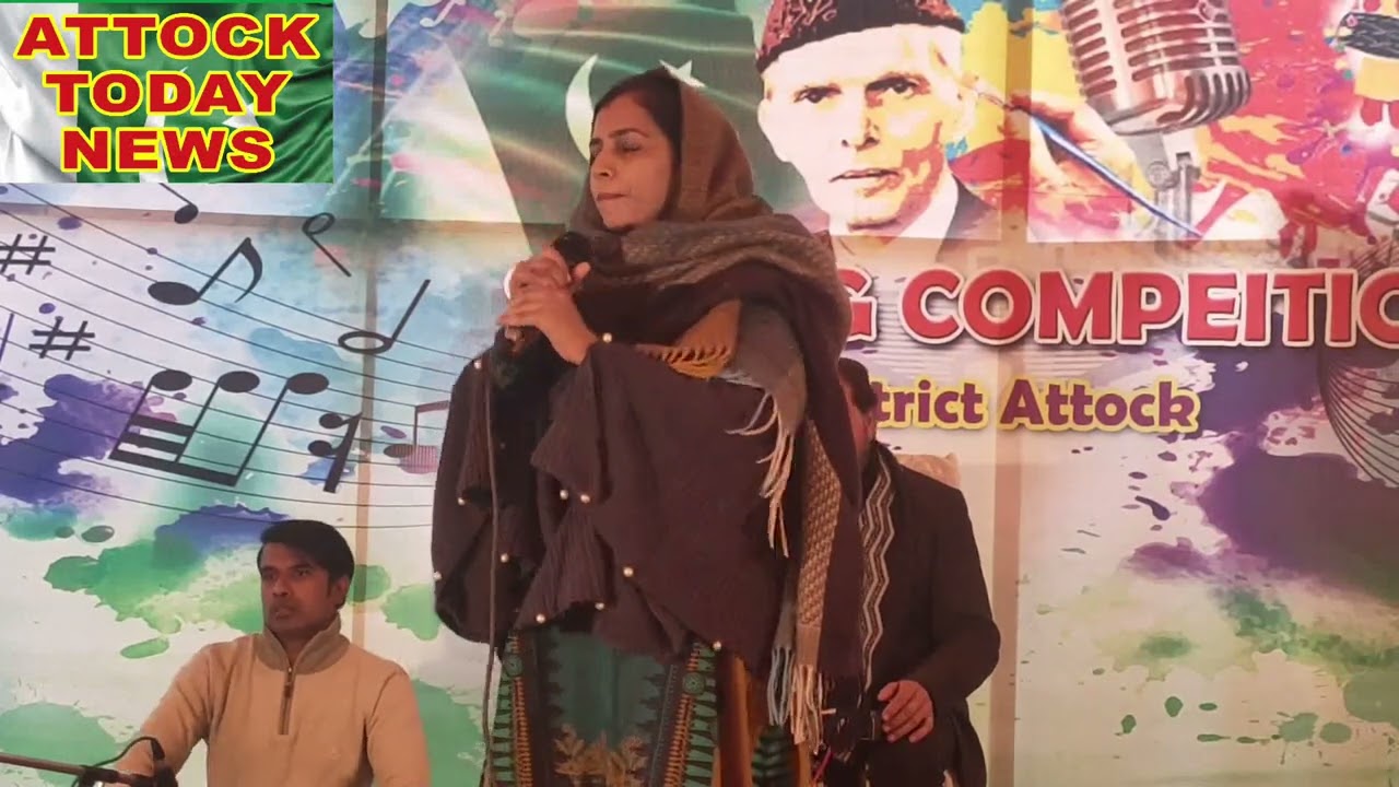 Sadia Kanwal Assistant Professor Govt College for Women Attock perform Punjab Talent Hunt Program.
