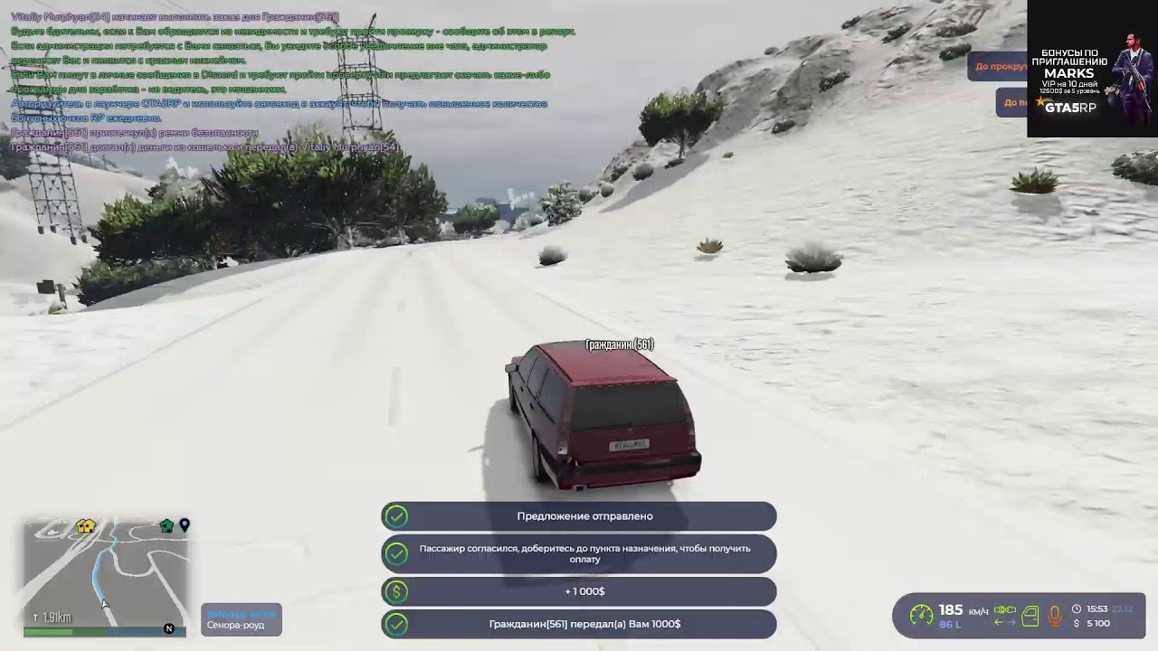 GTA5 RP.