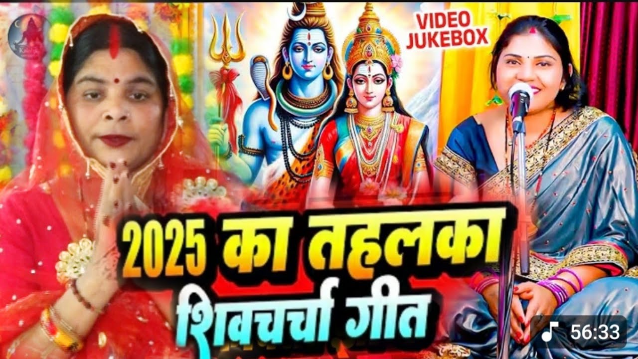 #Video बिट्टू पांडे का यह शिव चर्चा ने मचा दिया पूरा तहलका | शिव जी के नमवा अनमोल | #Bittu_Pandey