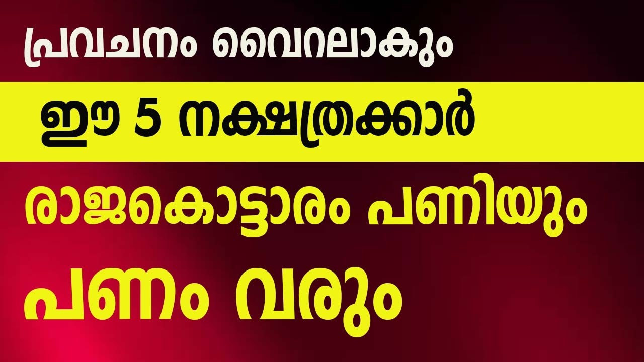 Предсказание сбылось! Эти звёзды обязательно станут миллионерами!