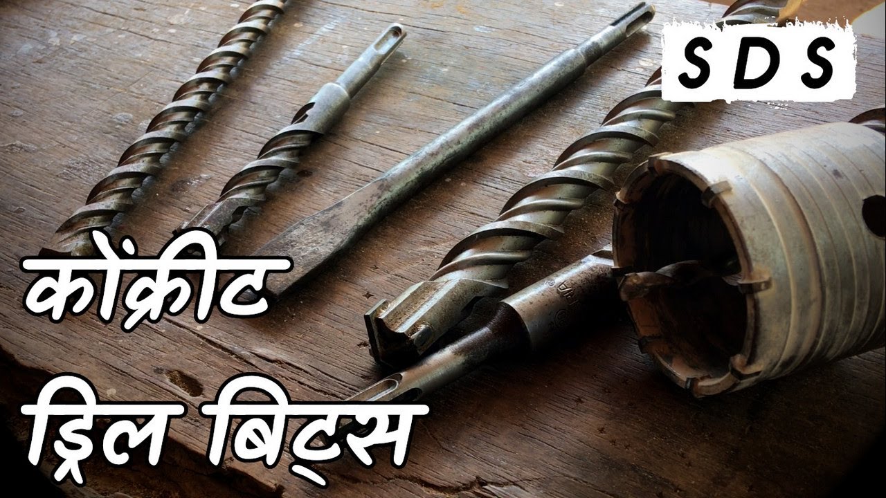 Concrete Drill Bits – Types And Application