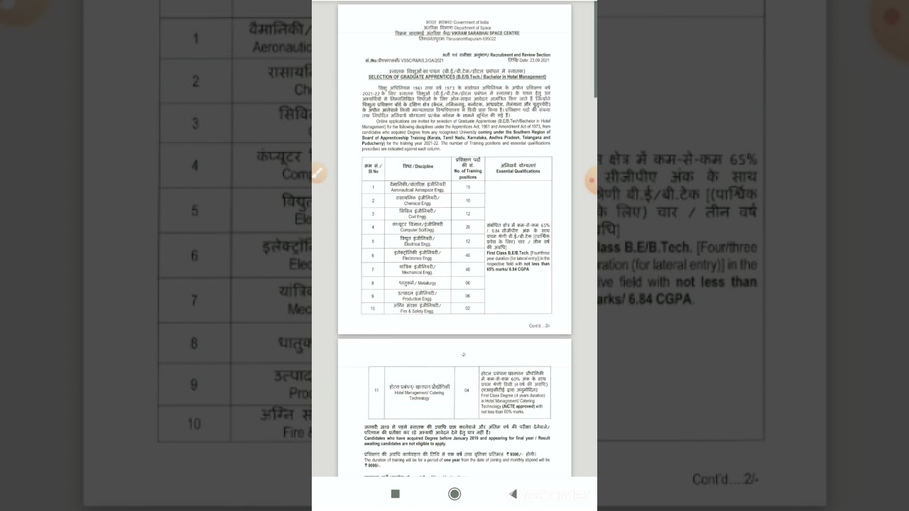 VSSC APPRENTICE FOR FRESHERS