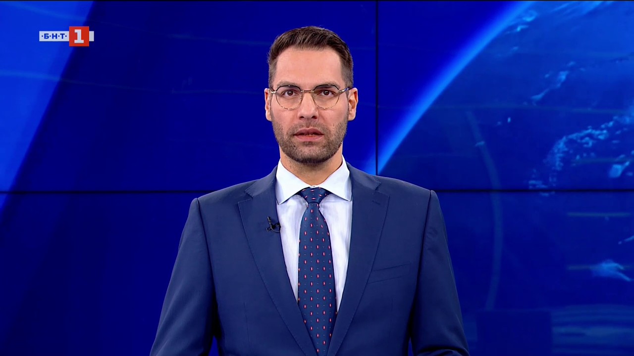 По света и у нас – 05.02.2026, 09.00 по БНТ