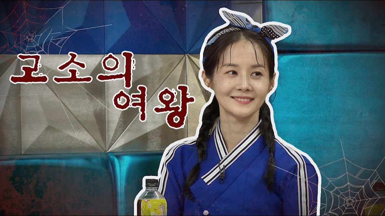 [#라디오스타]김가연 고소의여왕 #RadioSTar #TVPP스페셜