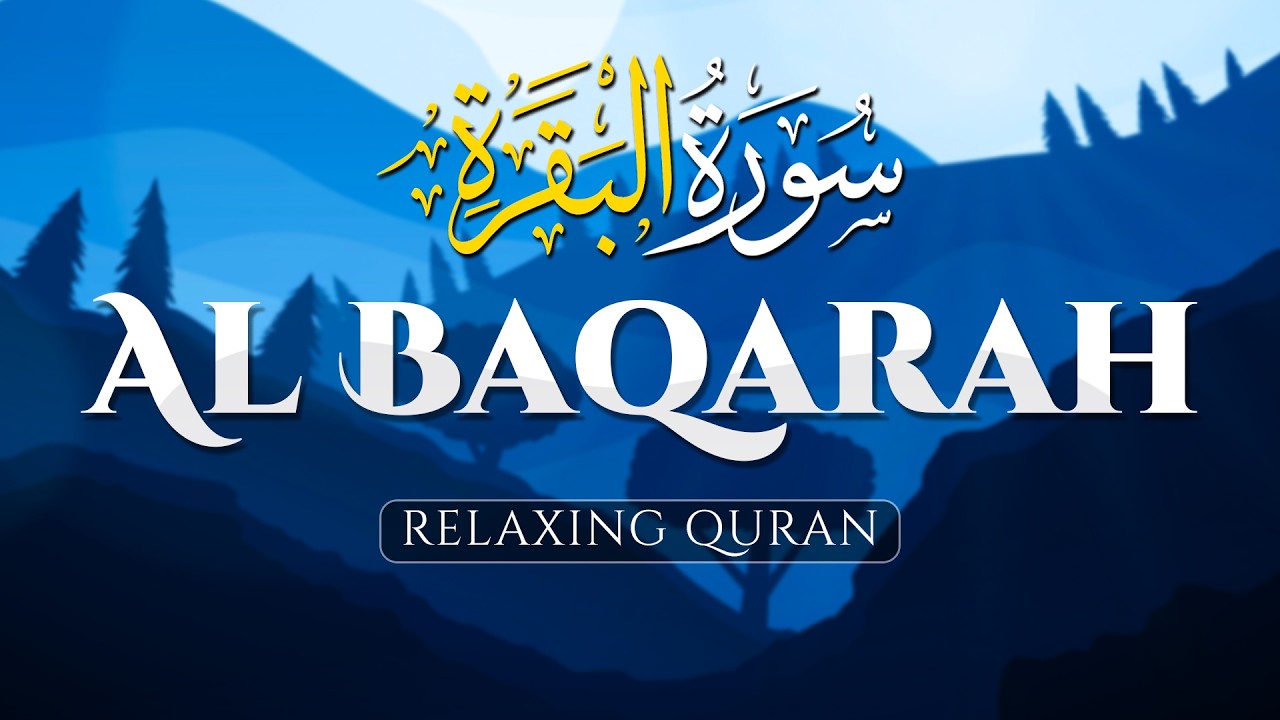 Best Relaxing Heart Touching Voice إن شاء الله. Surah Al Baqarah Full (سورة البقره) - ALAA AQEL