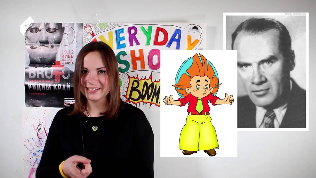 EVERYDAY SHOW - 23 ноября