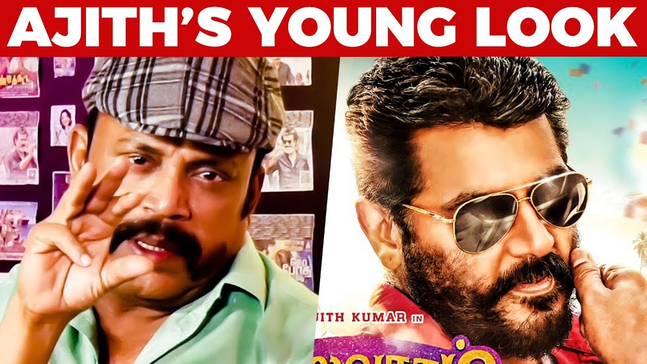 Young Ajith for Viswasam? - Thambi Ramaiah on Thala's Look & Character!
