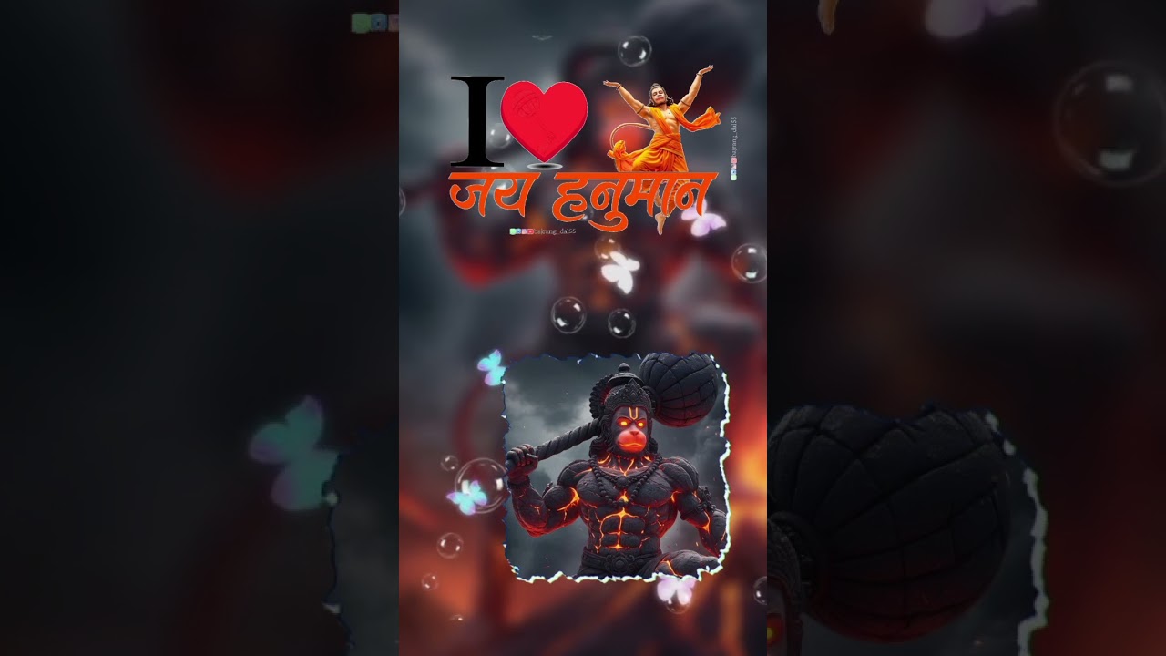 jay shree ram nahi likhoge 🥺 I love Hanuman 👈 