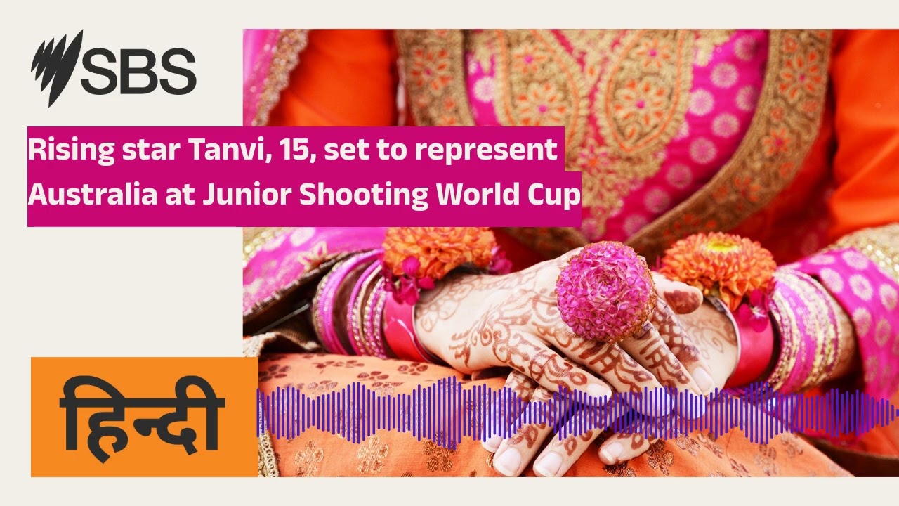 Rising star Tanvi, 15, set to represent Australia at Junior Shooting World Cup | SBS Hindi