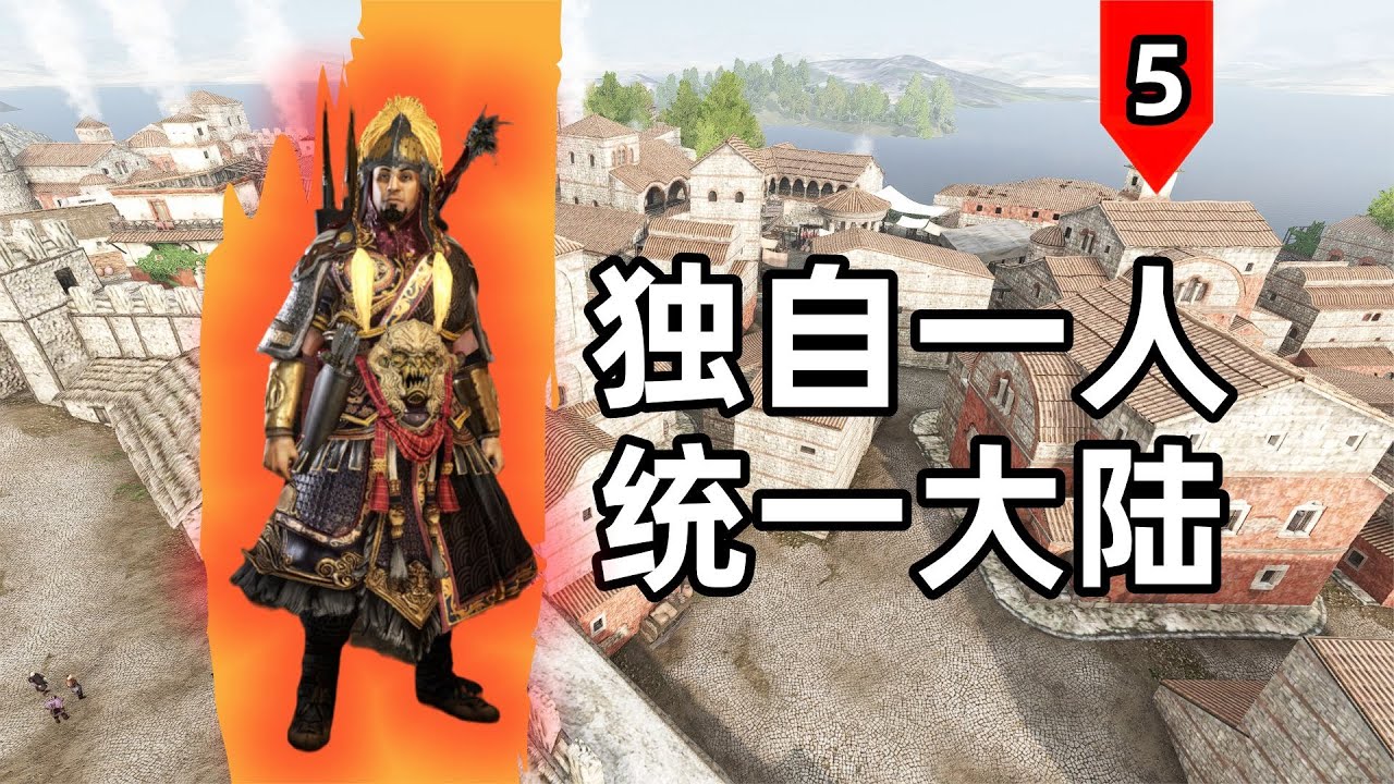 陈大壮连连受封，南帝国前所未有之强势【骑马与砍杀2】