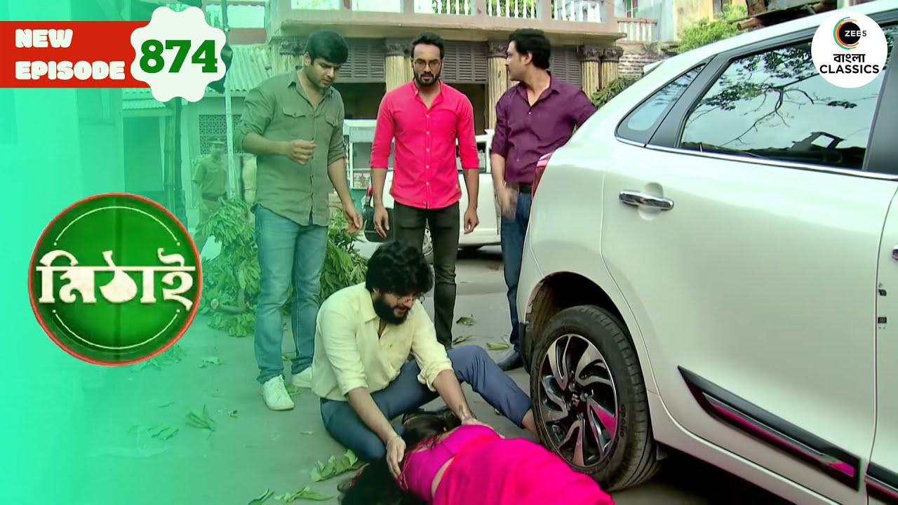 Mithai Meets With An Accident | Mithai Full episode - 874 | Bangla TV Serial | Zee Bangla Classics