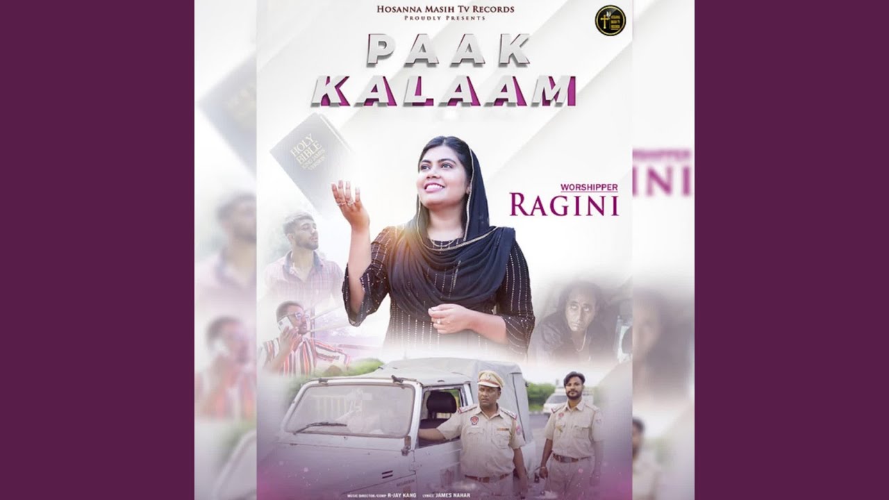 Paak Kalaam