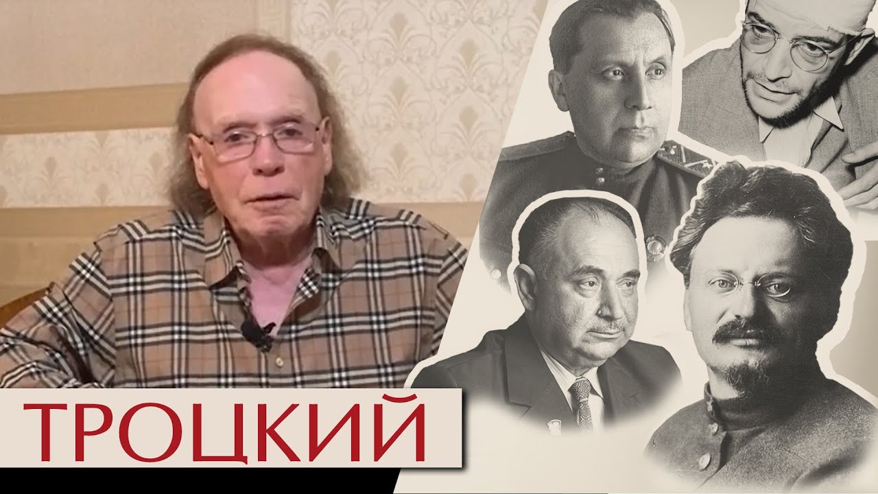 Великие шпионы и великий революционер