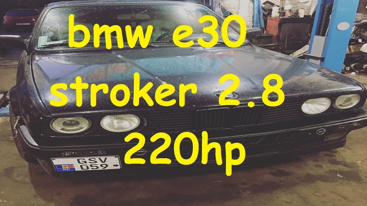 e30 строкер