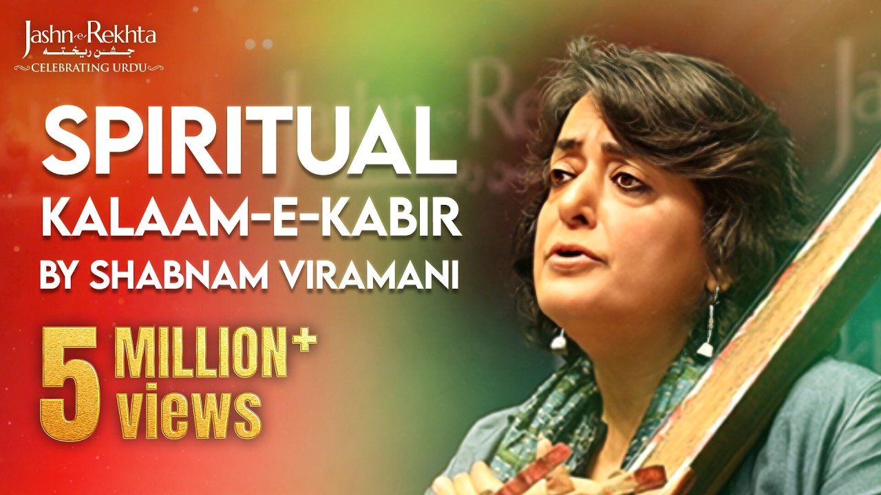 Kabir Bhajan Live | Spiritual Kalaam-e-Kabir by Shabnam Virmani | Jashn-e-Rekhta