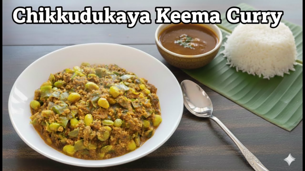 Chikkudukaya Keema Curry | Broad Beans Minced Meat Curry