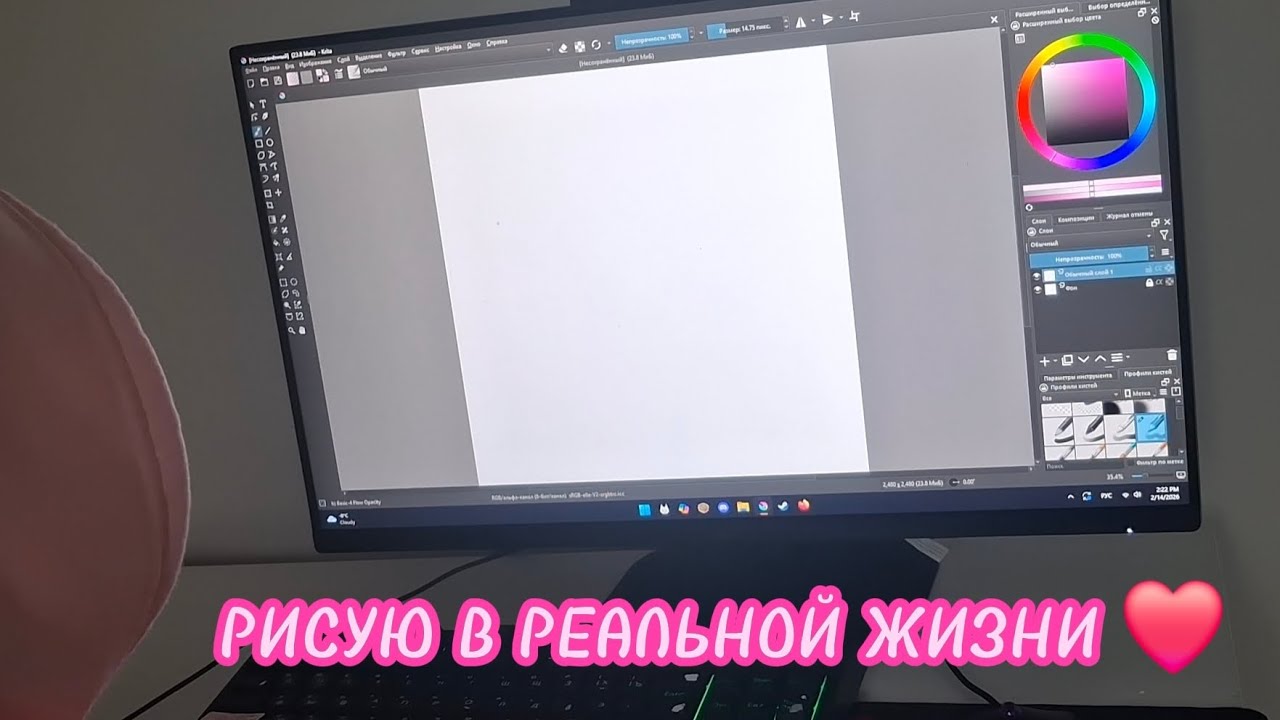 РИСУЮ В РЕАЛЬНОЙ ЖИЗНИ ❤️ 