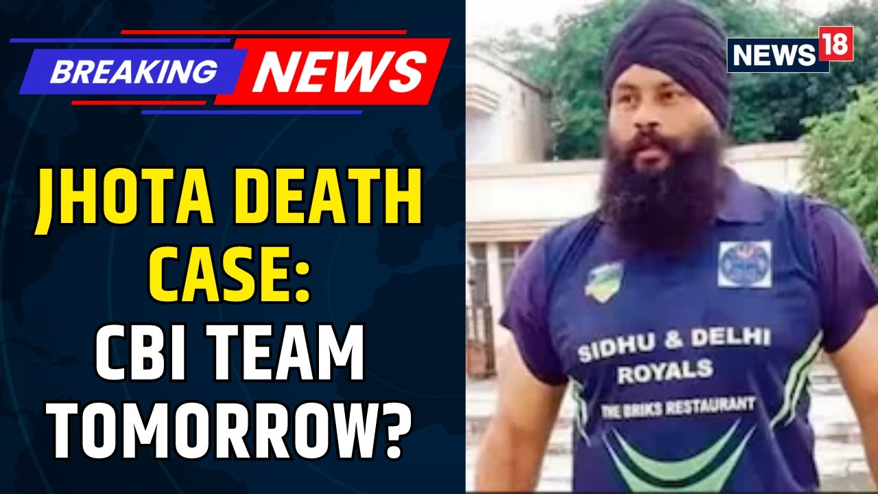 Parvinder Singh Jhota Case: CBI Team Expected in Mansa Tomorrow | Punjab Drugs Row | N18