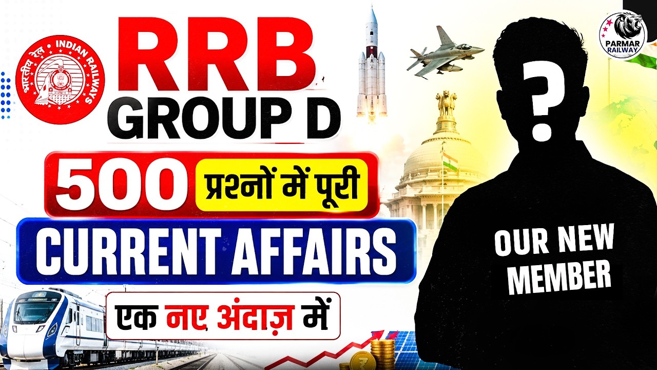 RRB GROUP D 2026 | COMPLETE CURRENT AFFAIRS ONE SHOT