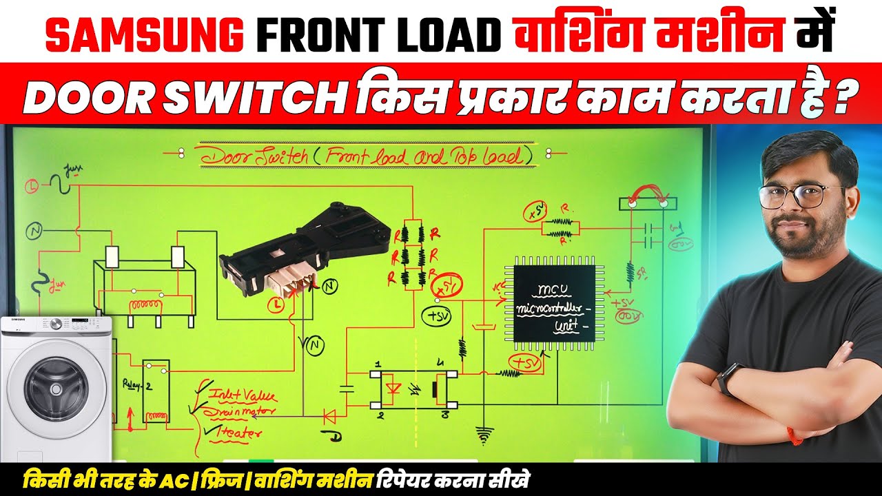 Front Load Washing Machine Door Switch working details | Washing Machine pcb Repair Course