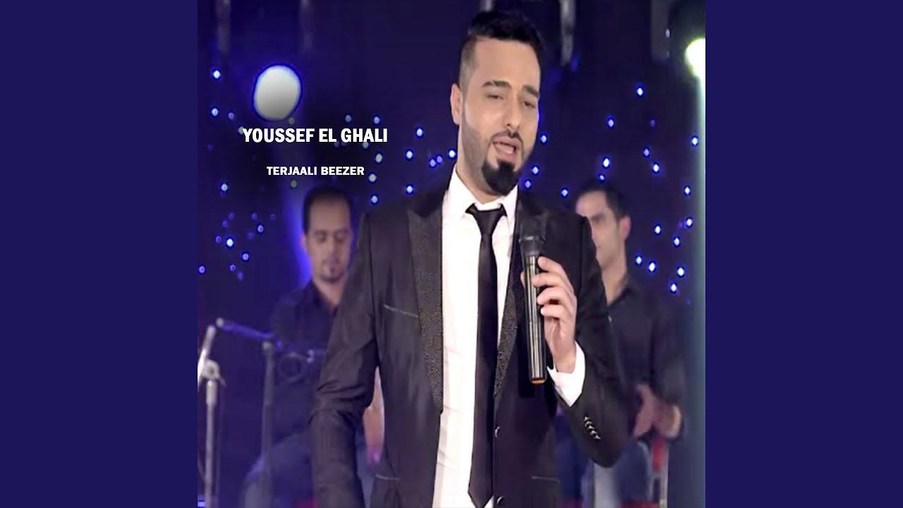 Terjaali Beezer
