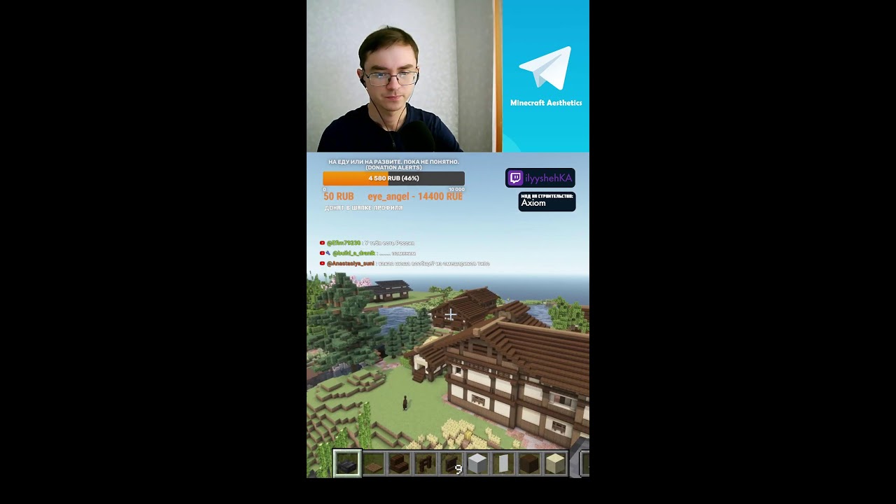 Строим город в Minecraft
