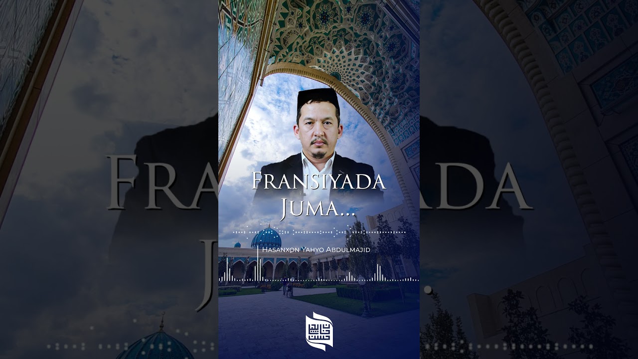 Fransiyadagi Juma...    |  #hasanxonyahyoabdulmajid #hasanxondomla