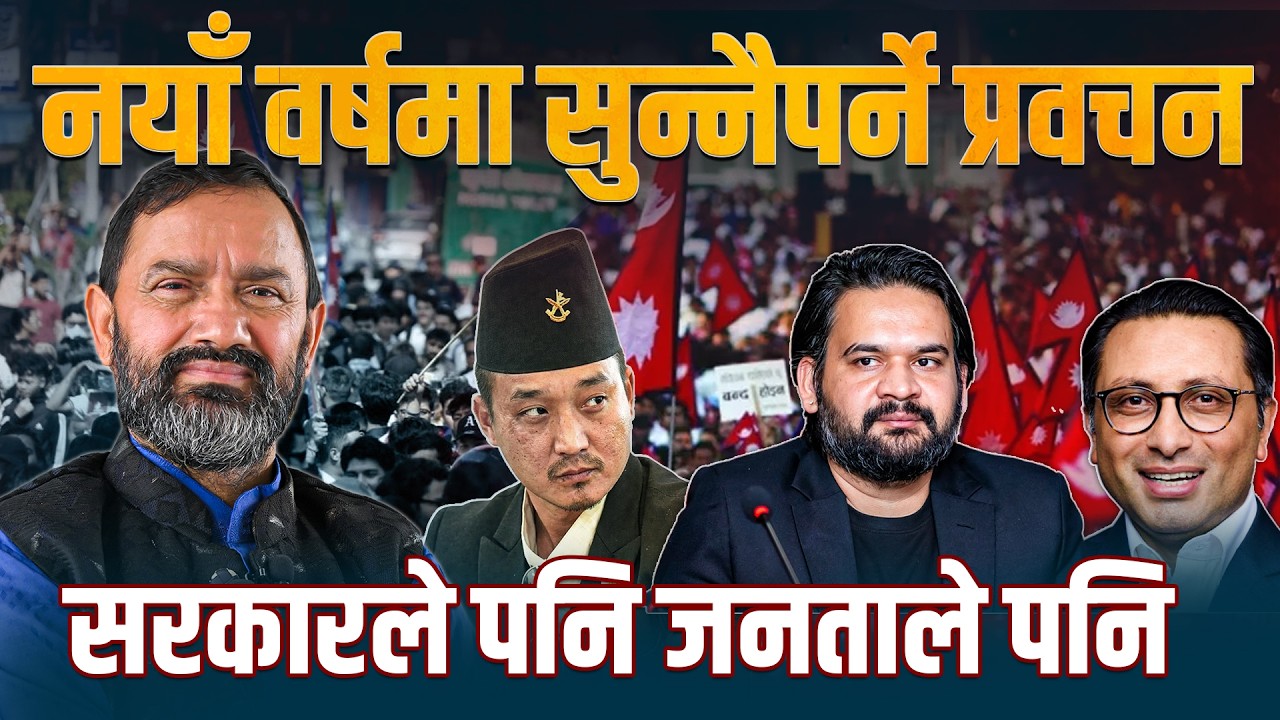 An Open Message to the New Government || Dr.Yogi Vikashananda @ManokrantiCentre  Episode - 2735