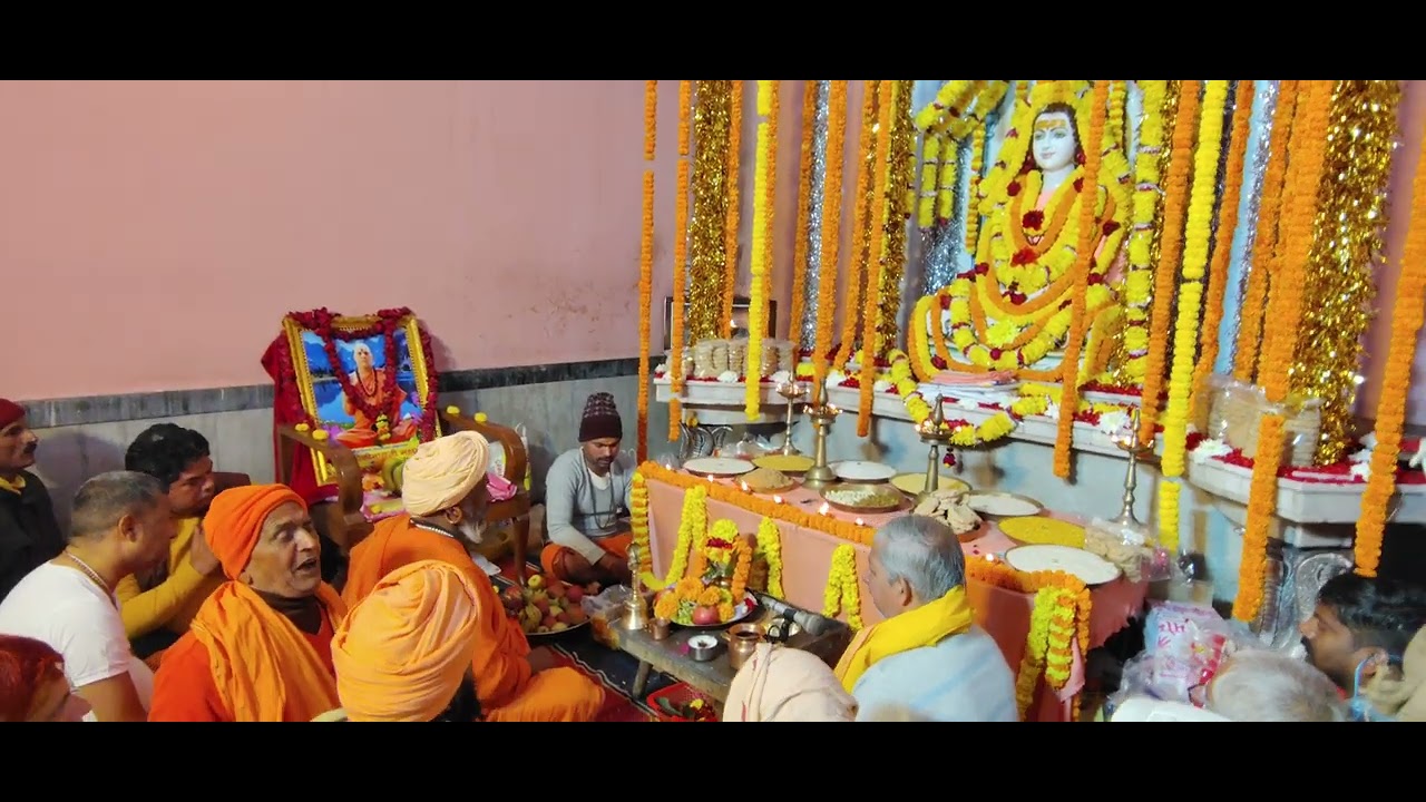 श्री आदिनाथ अखाड़ा, बक्सर श्री गुरु गोरक्षनाथ जी के प्राकट्य महोत्सव पूजन अर्चन। पार्ट 2