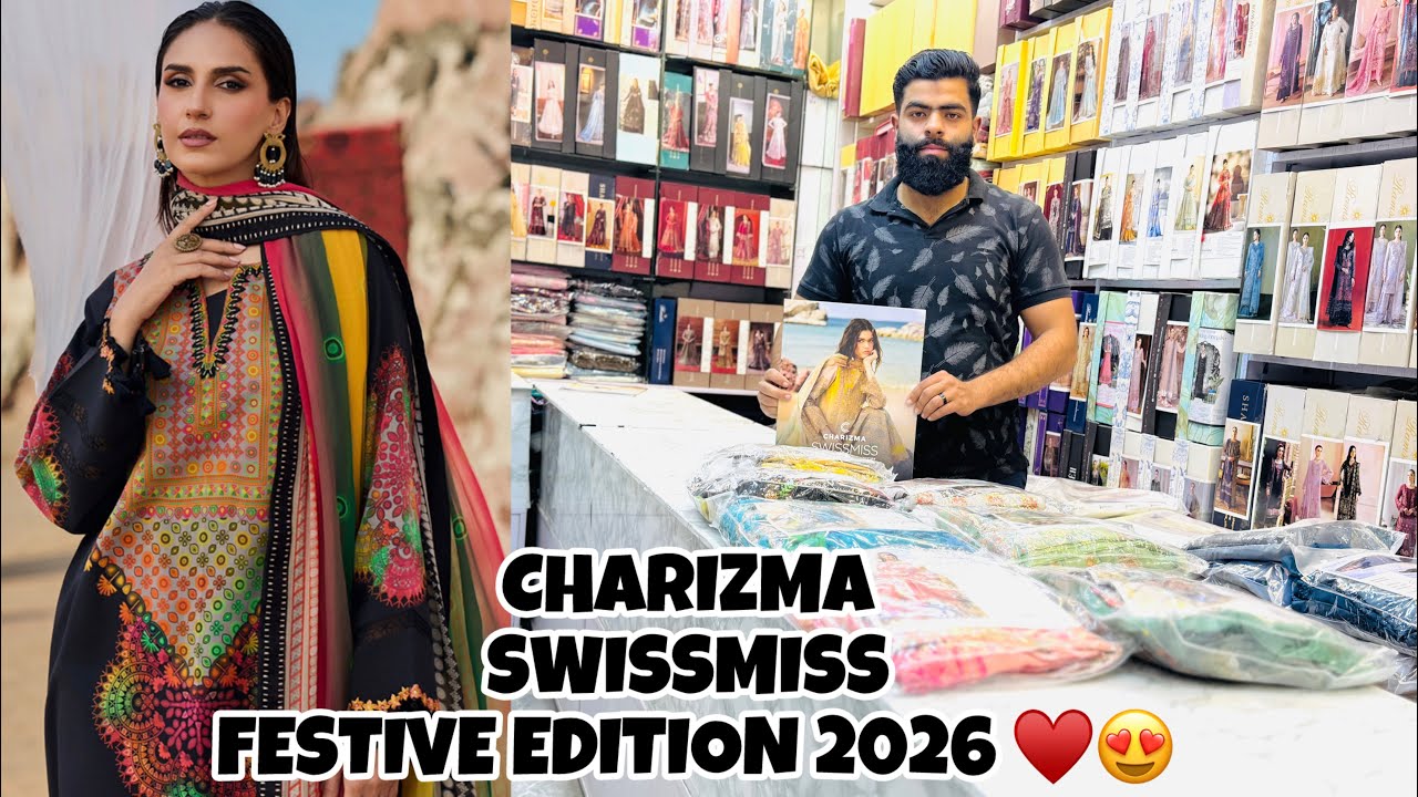 CHARIZMA SWISSMISS UNSTICHTED SWISS VOIL COLLECTION 2026 | CHARIZMA UNSTICHTED LAWN COLLECTION 2026