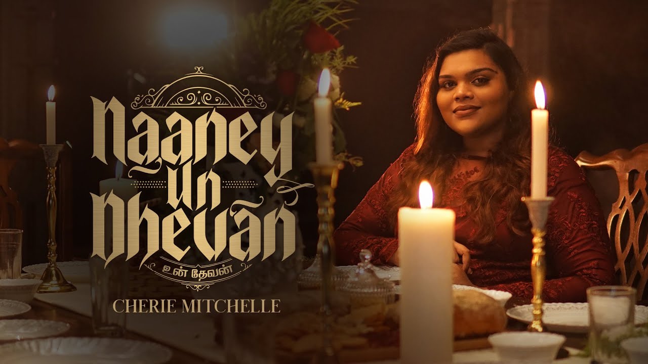 UN DHEVAN I Official Music Video I Cherie Mitchelle ft. Giftson Durai