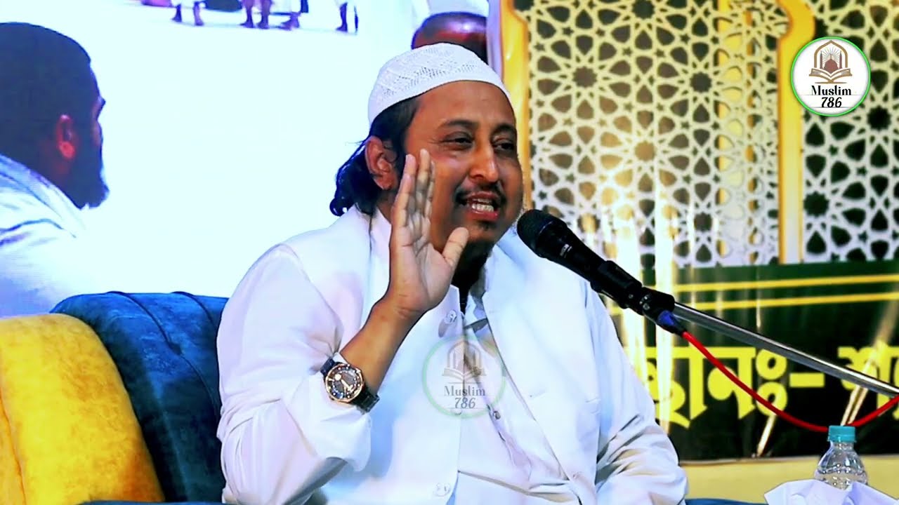 SIR এ লক্ষ লক্ষ মুসলিম ভোটারের নাম বাদ?একি বললো হুজুর┇Qari Yasin Ali Saheb Jalsa┇Qari Yasin Ali Waz.