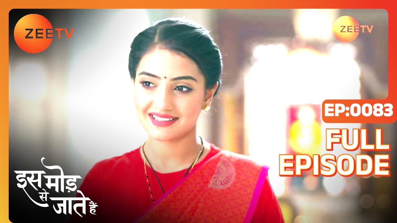 क्यों नहीं माफ़ कर पायी Paragi Sanjay को? | Iss Mod Se Jaate Hain |Episode 83 |Zee TV
