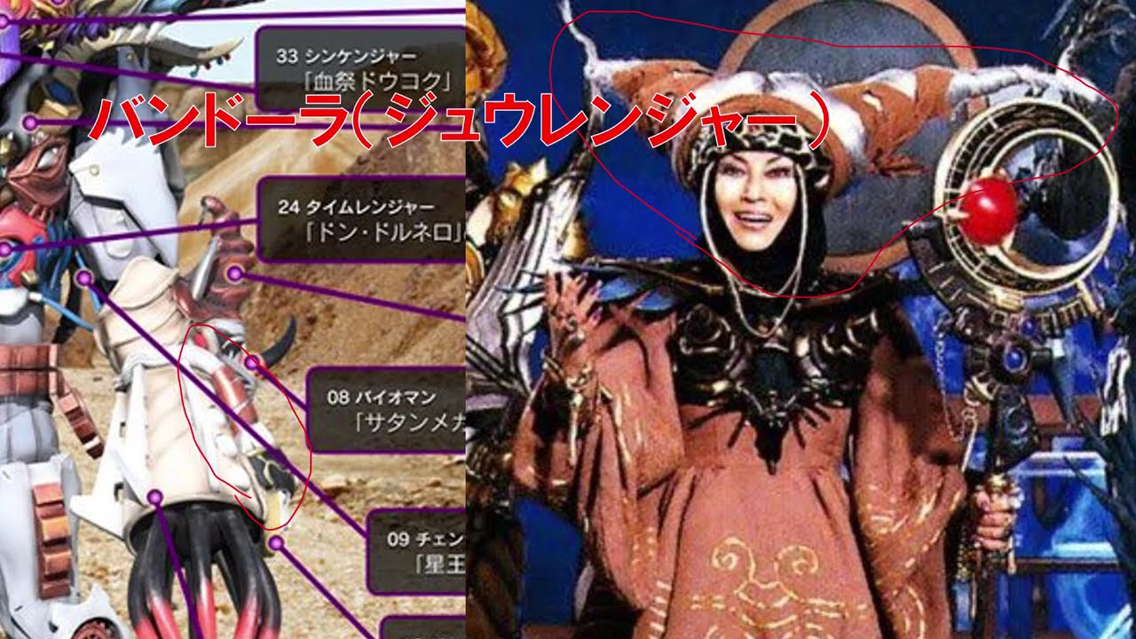 スーパー悪者ワルド　構成怪人