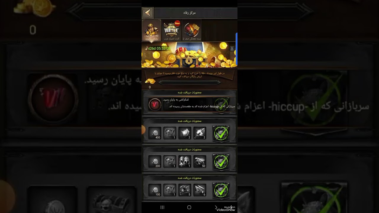 Attacking a strong friend