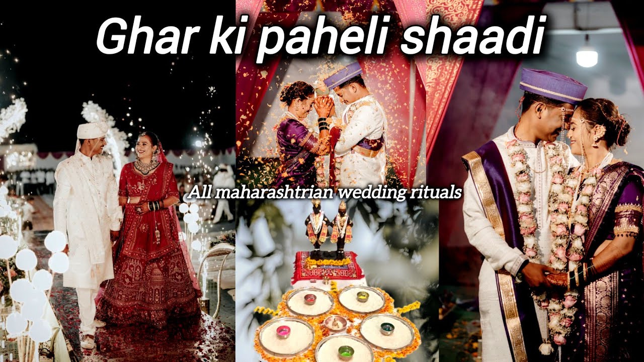 Ghar ki pahli shadi | maharashtrian wedding rituals | The fun and the emotions 