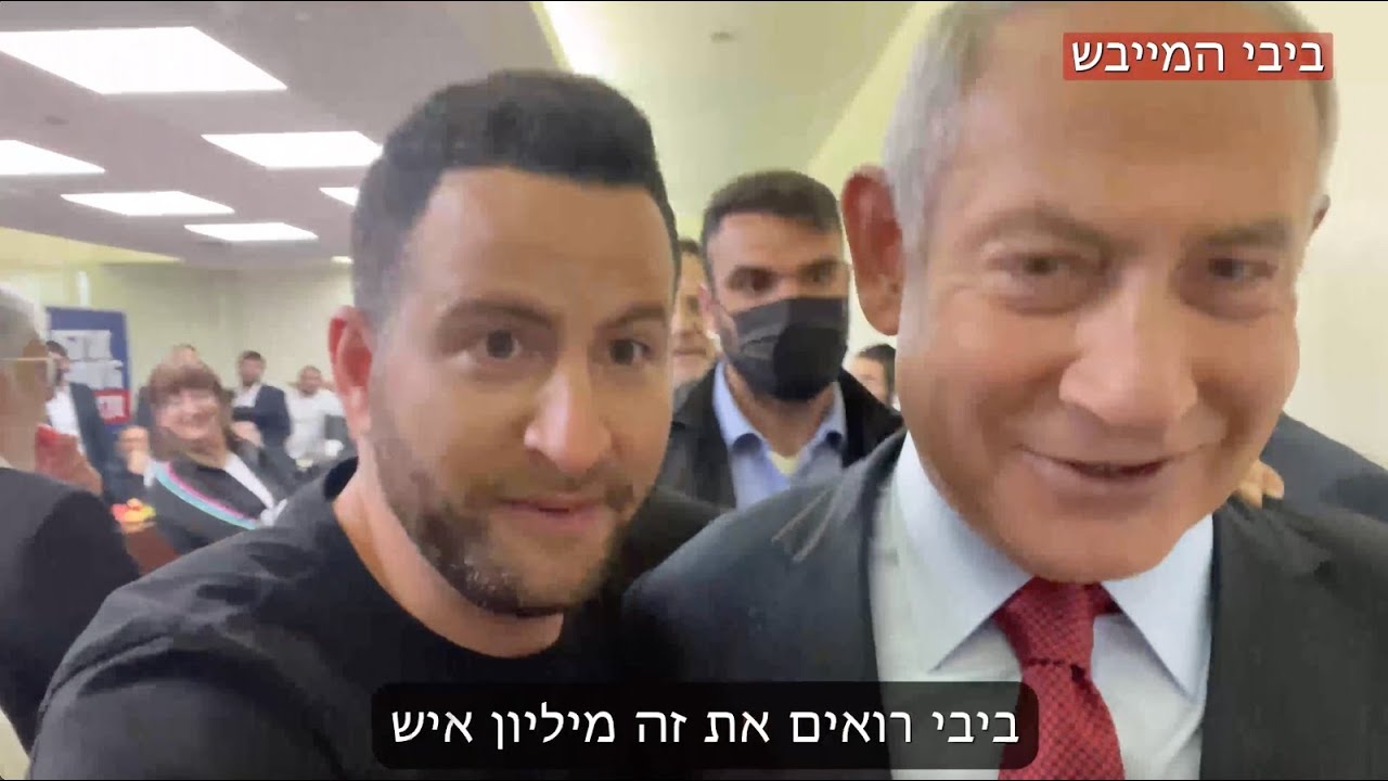 ניסיתי להסתלבט על ביבי